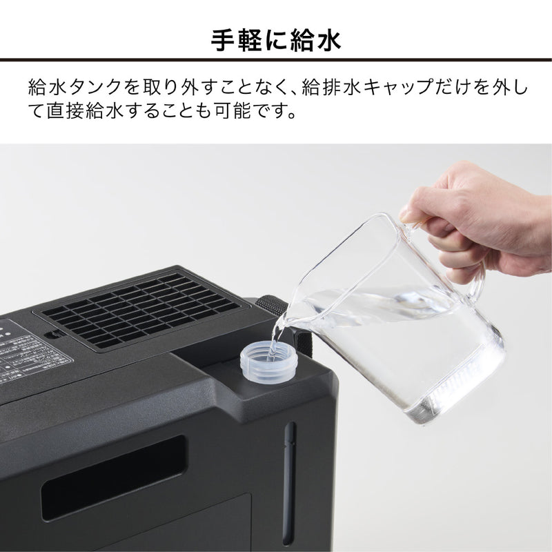 排気が熱くないポータブルスポットクーラー｜キングジム公式オンライン