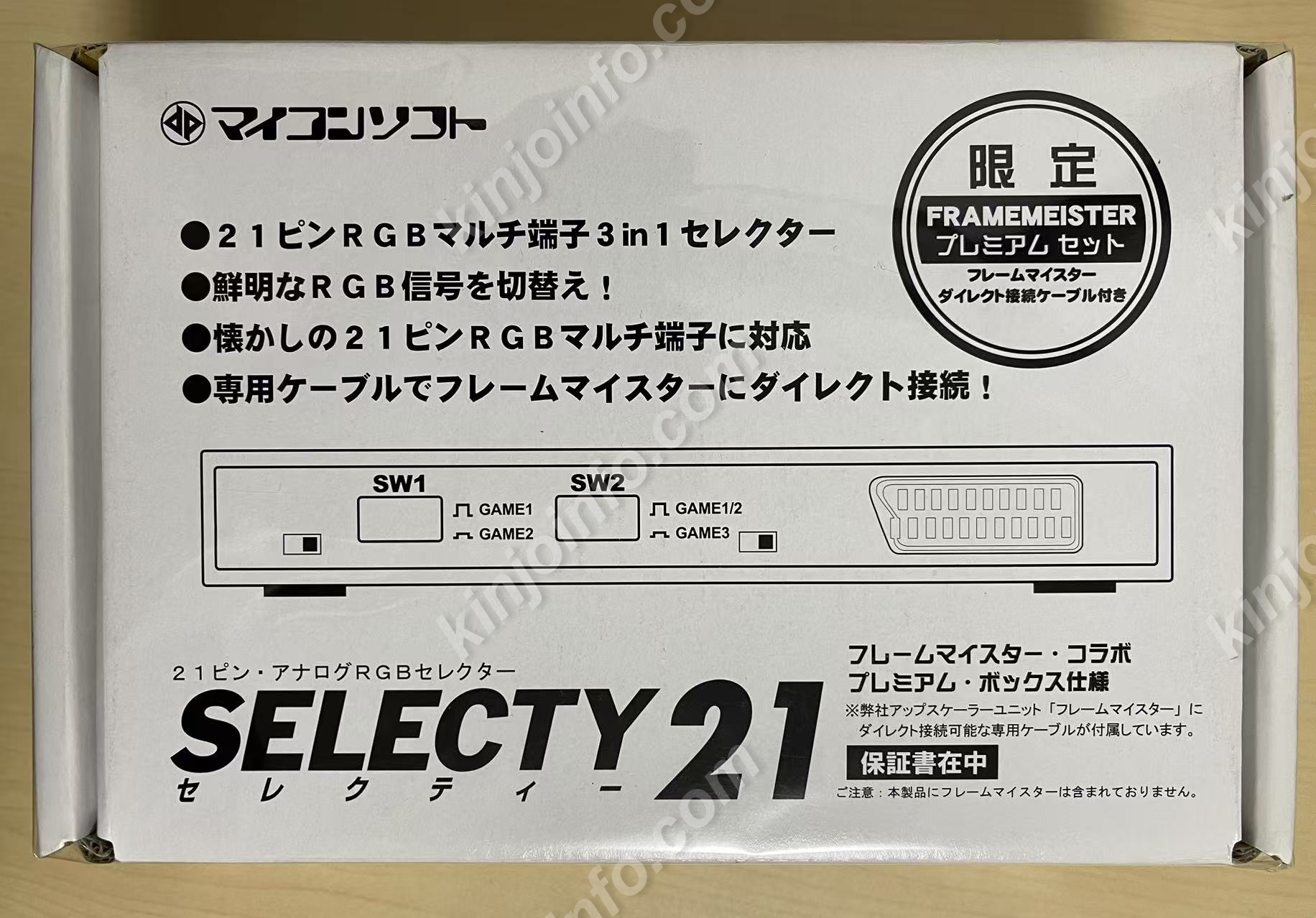 21ピンアナログRGBセレクター Selecty21【新品未開封・PS日本版