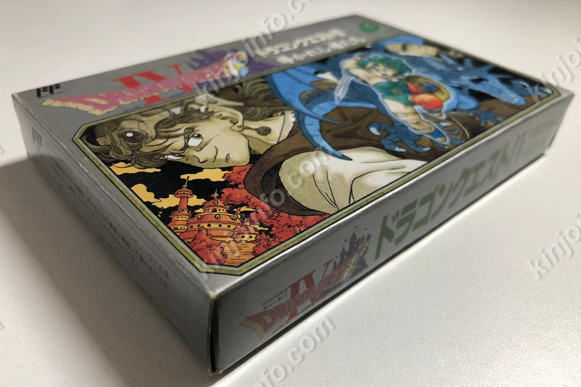 ドラゴンクエストIV 導かれし者たち【中古美品・完品・FC日本版