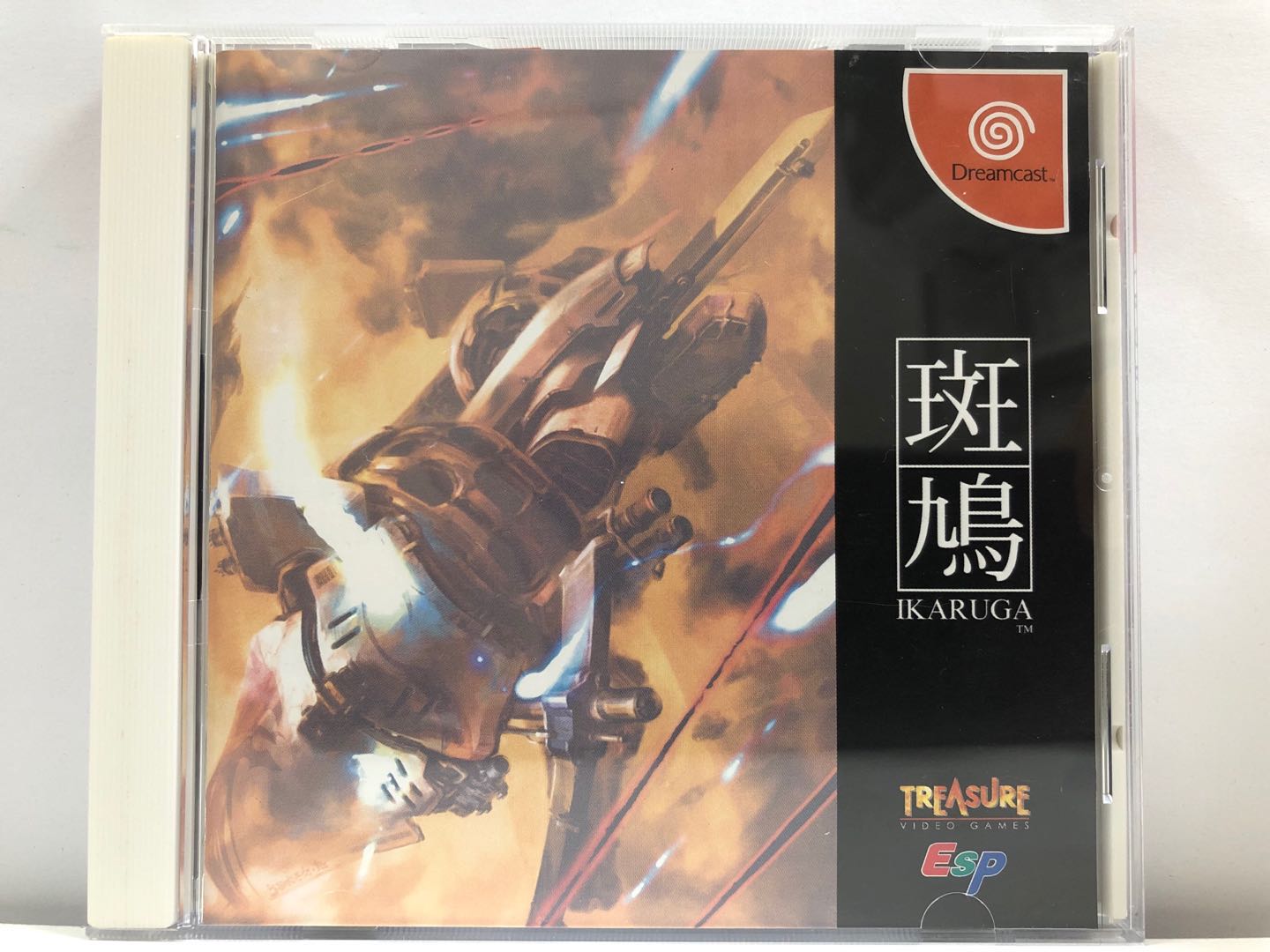 斑鳩(ikaruga)【中古・通常版・日本版】 / kinjoinfo
