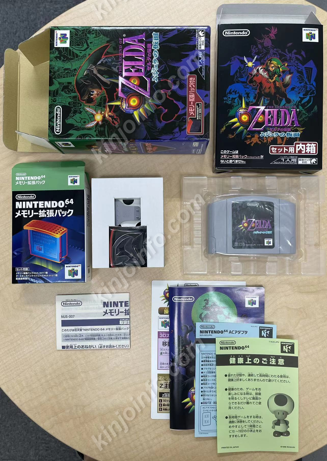 シュリンク付・新品 ゼルダの伝説 ムジュラの仮面 メモリー拡張パック