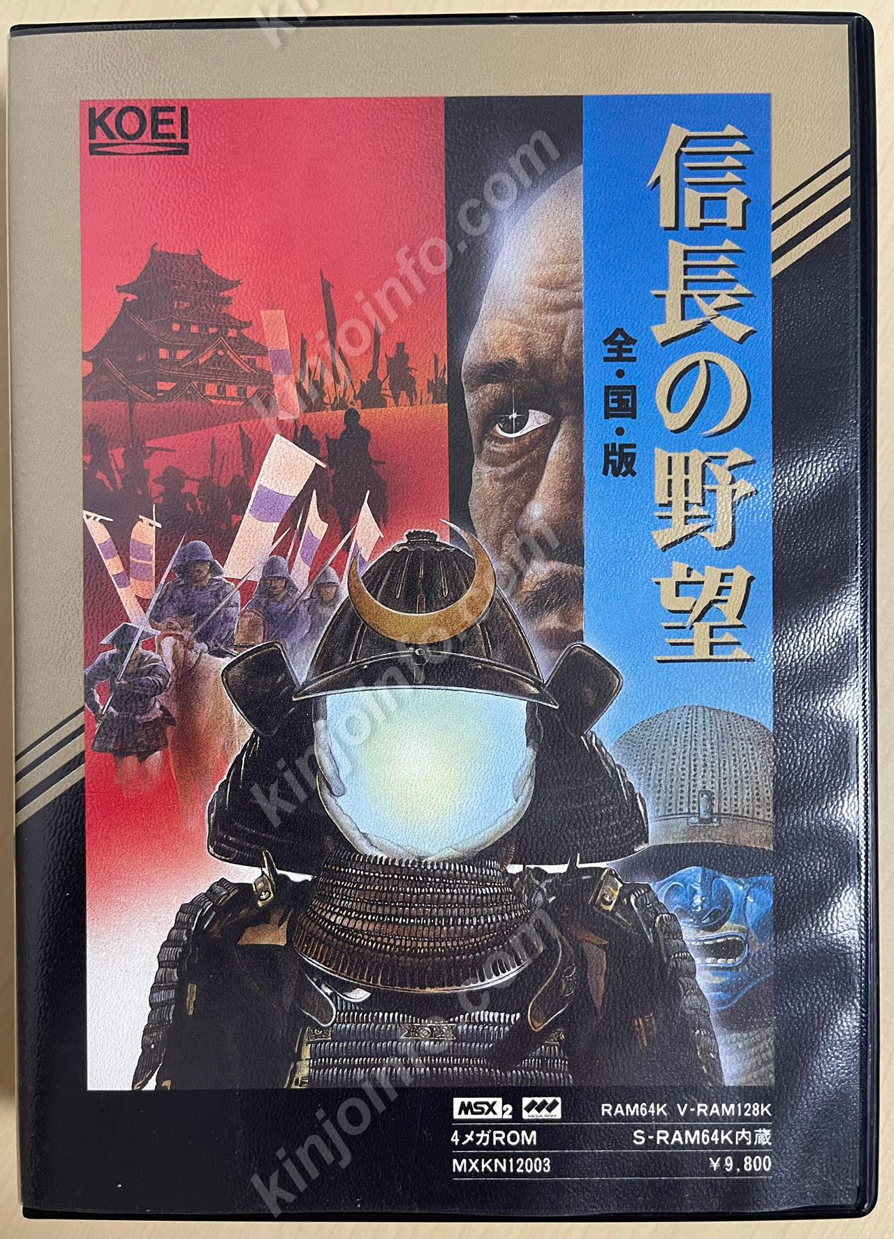 信長の野望・全国版【中古美品・MSX日本版】 / kinjoinfo