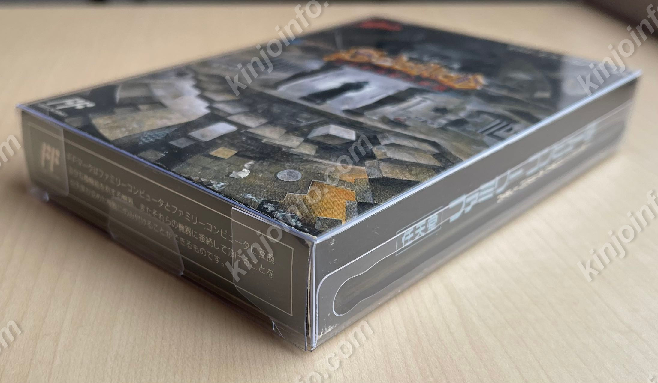 ソルスティス 三次元迷宮の狂獣【未使用に近い・FC日本版】 / kinjoinfo