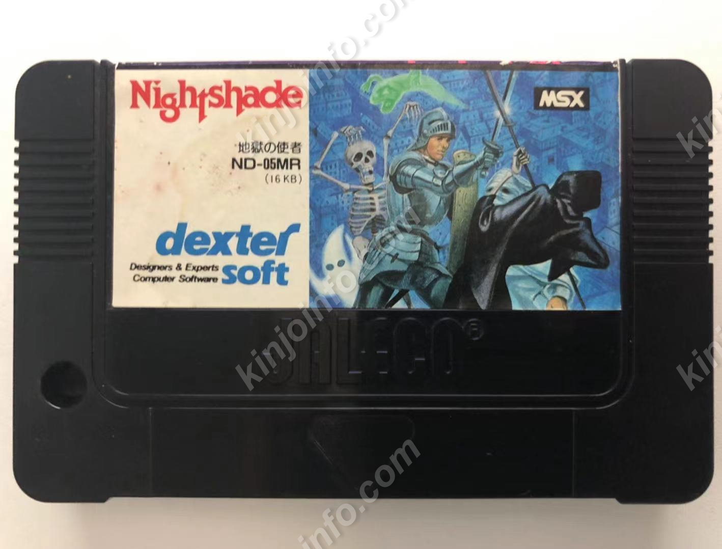 Nightshade ナイトシェード 地獄の使者【中古・MSX日本版】 / kinjoinfo