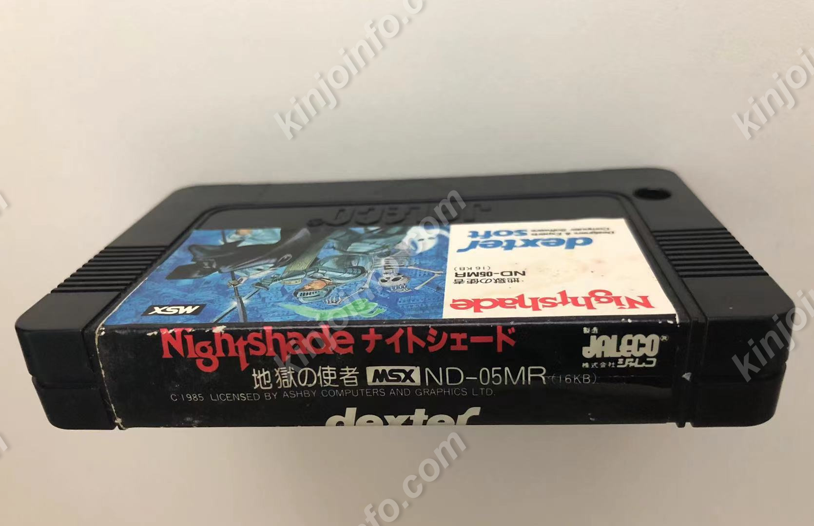 Nightshade ナイトシェード 地獄の使者【中古・MSX日本版】 / kinjoinfo