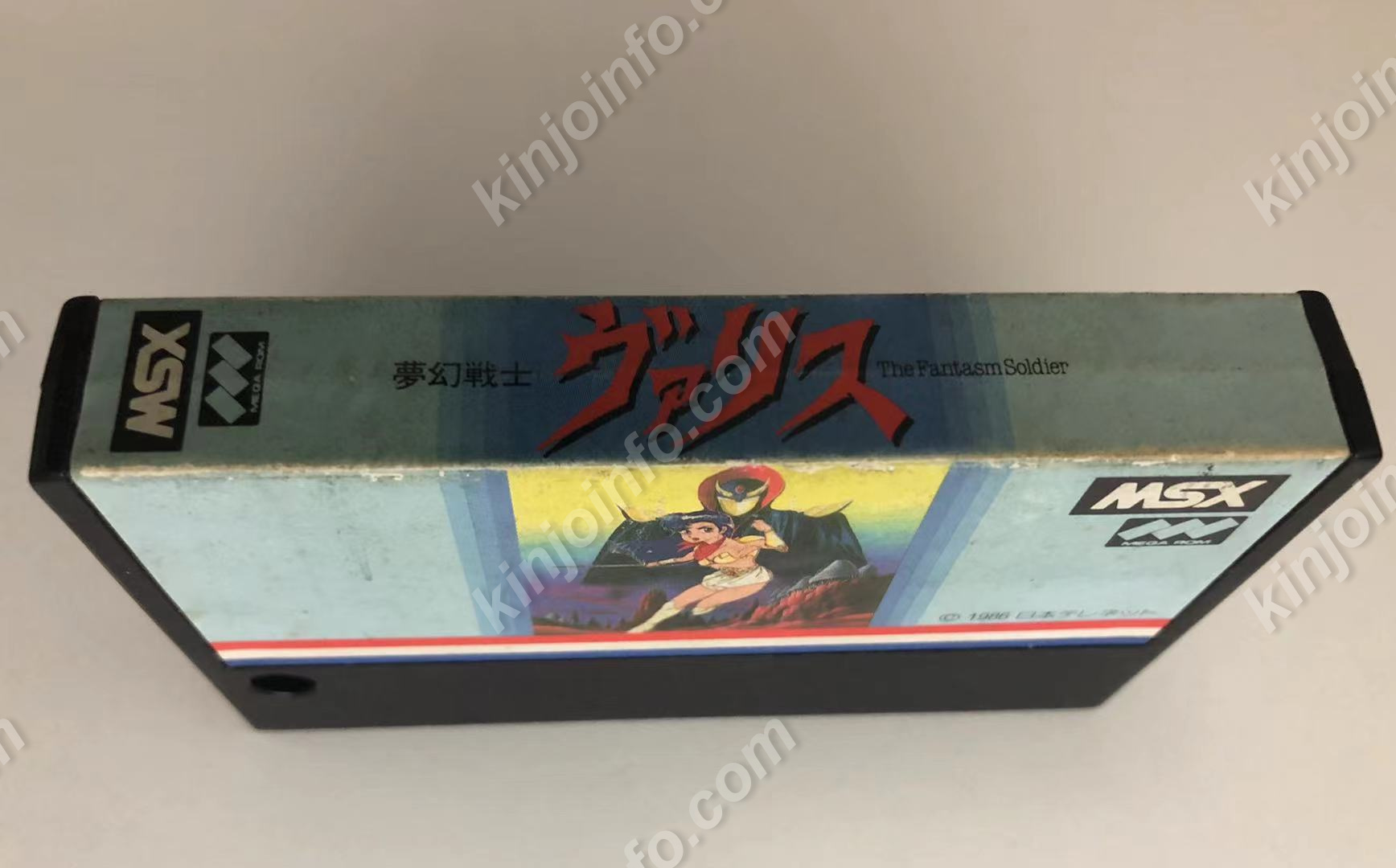 夢幻戦士ヴァリス【中古・MSX日本版】 / kinjoinfo