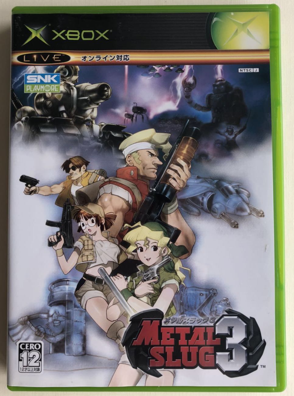 メタルスラッグ3【中古・通常版・日本版】 / kinjoinfo