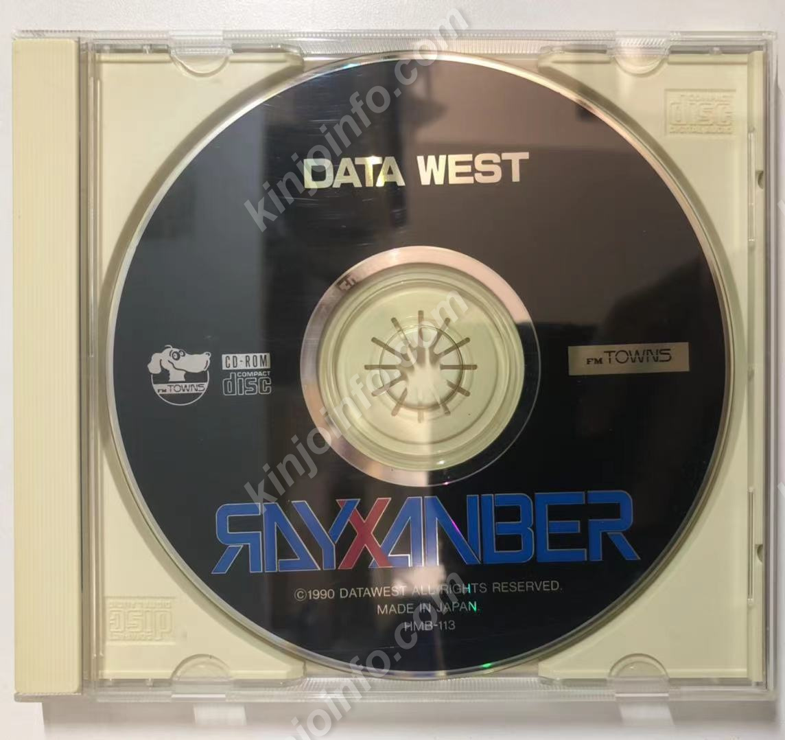 FM-TOWNS マーティー / kinjoinfo