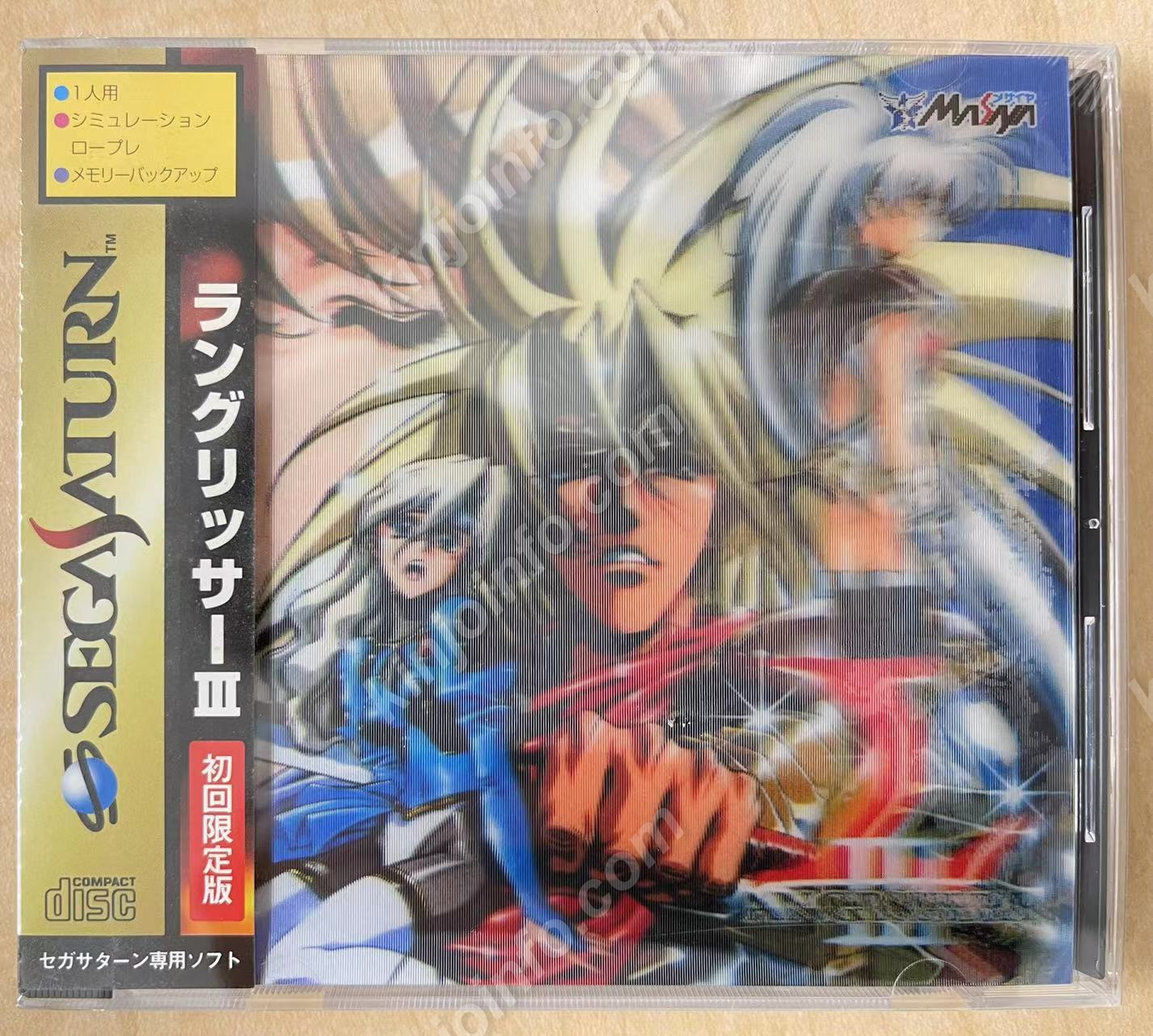 ラングリッサーIII【新品未開封・初期限定版・SS日本版】 / kinjoinfo