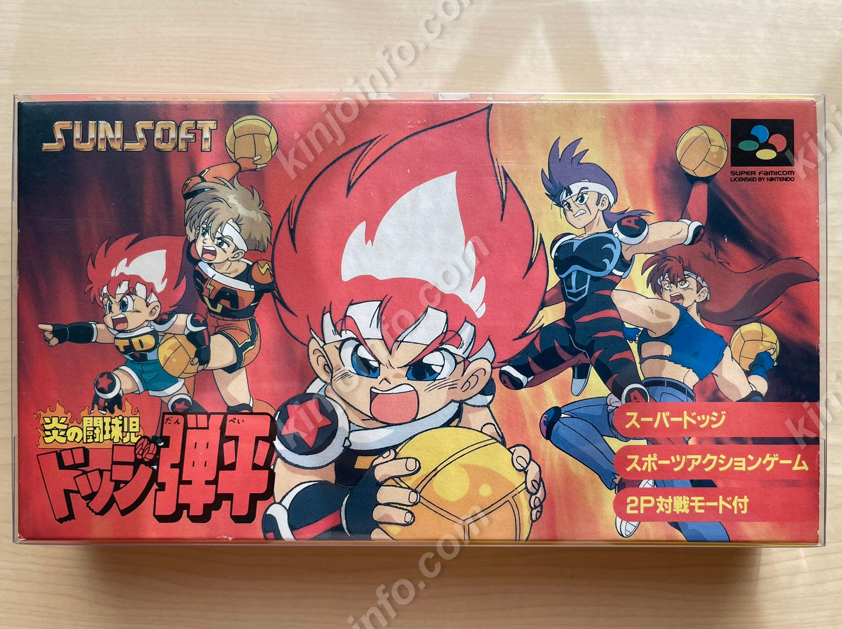 炎の闘球児ドッジ弾平【新品未開封・SFC日本版】 / kinjoinfo