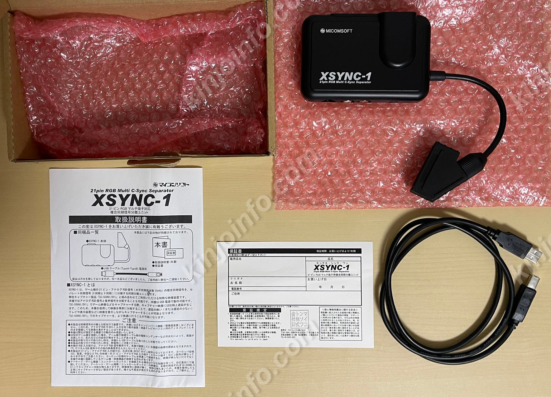 21ピンRGBマルチ端子対応 複合同期分離ユニットXSYNC-1【新品未使用