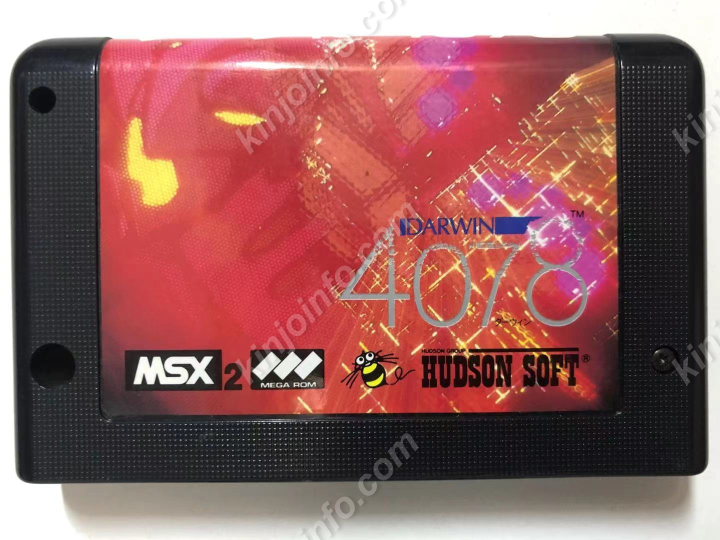 ダーウィン4078【中古・MSX日本版】 / kinjoinfo