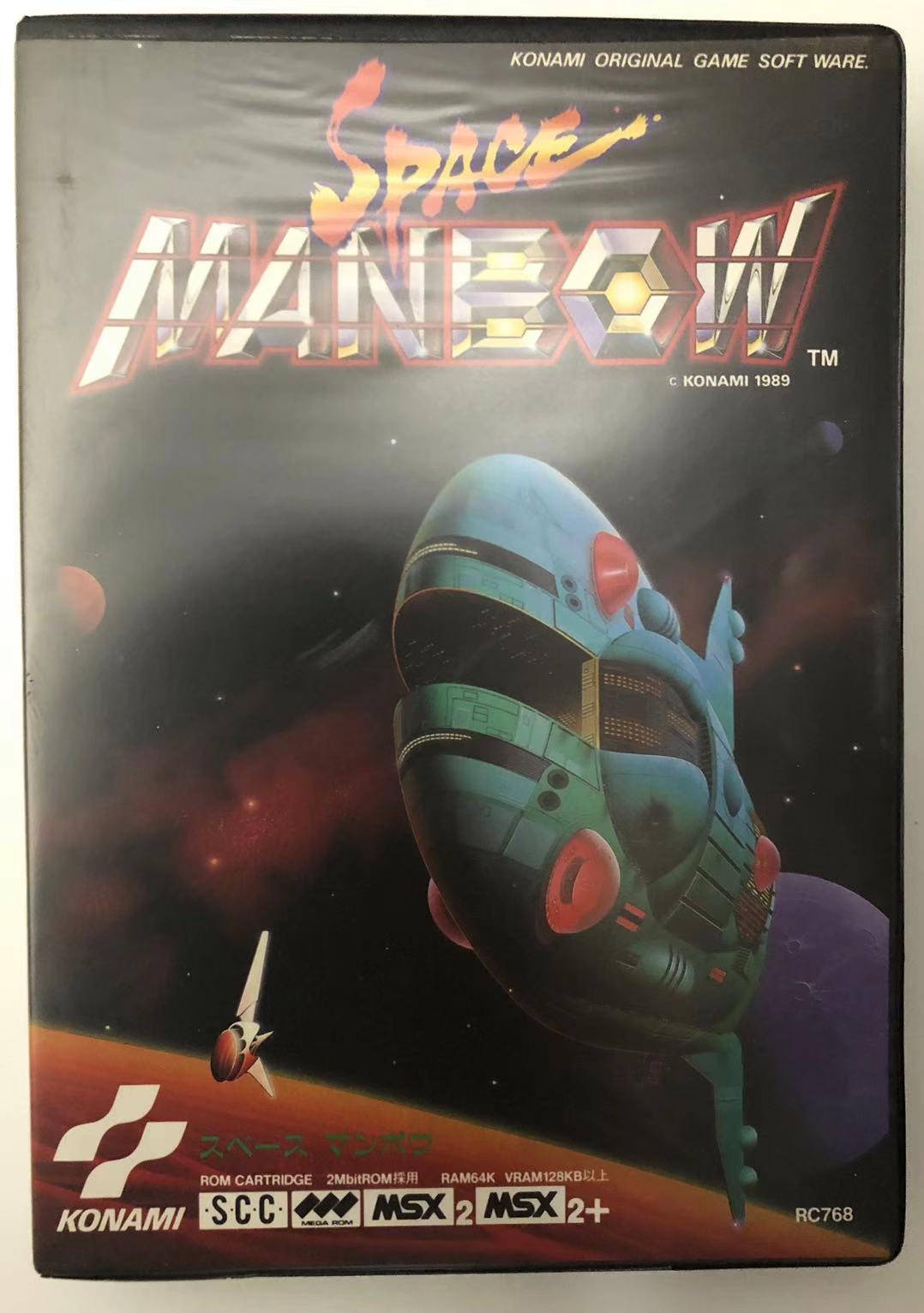 スペースマンボウ【新品相当・完品・MSX2版・日本版】 / kinjoinfo