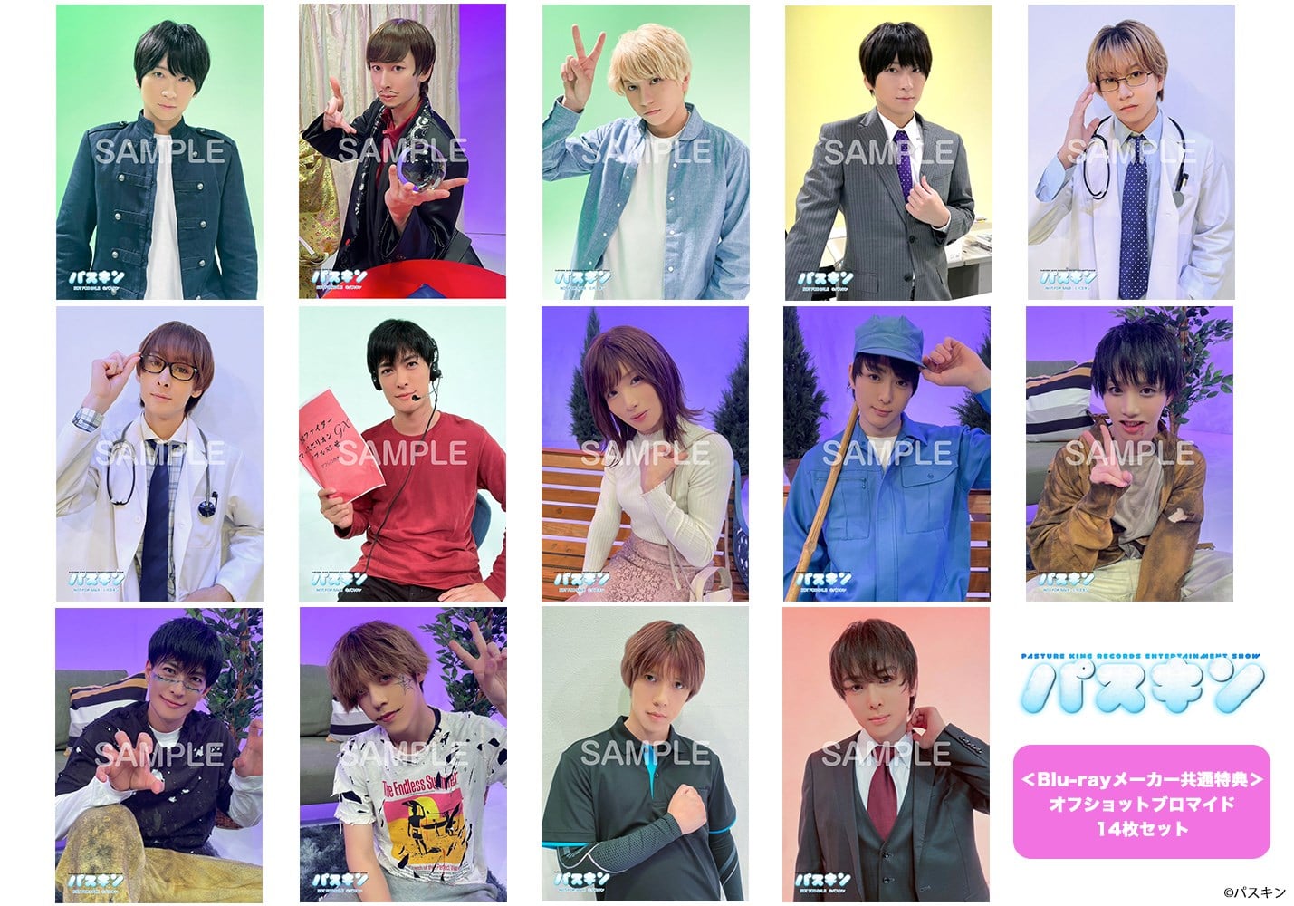 パスキン」 Blu-ray 上巻: 映像キンクリ堂