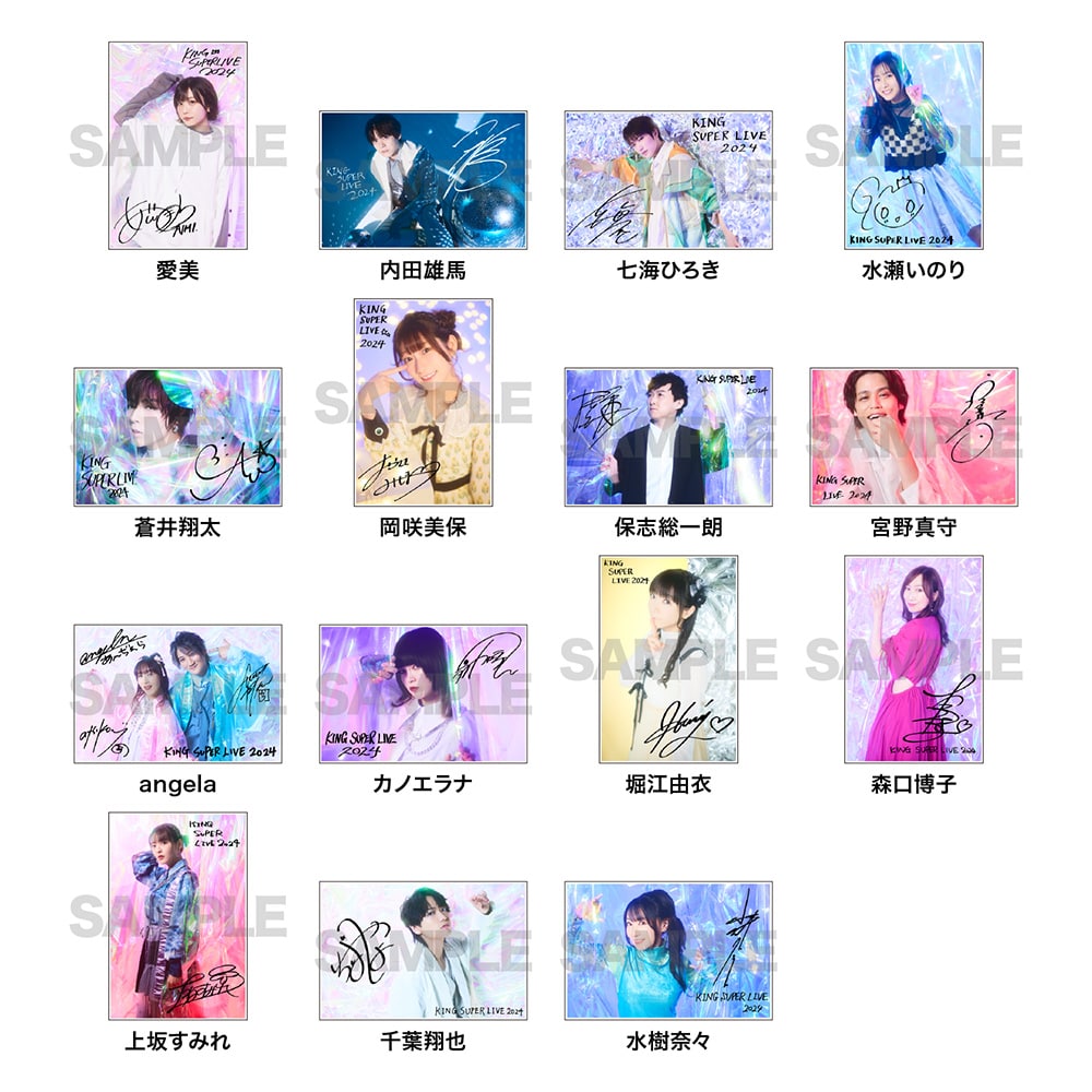 KING SUPER LIVE 2024 OFFICIAL GOODS