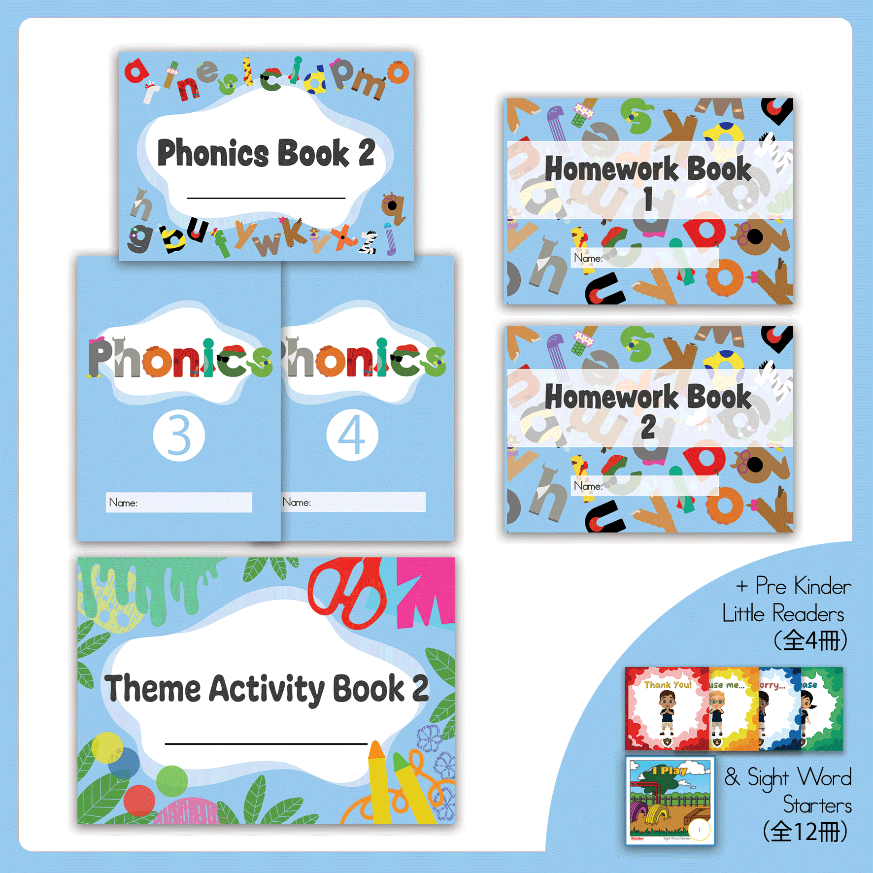 ☆プリキンダークラス教材標準セット – Kinder Kids Shop