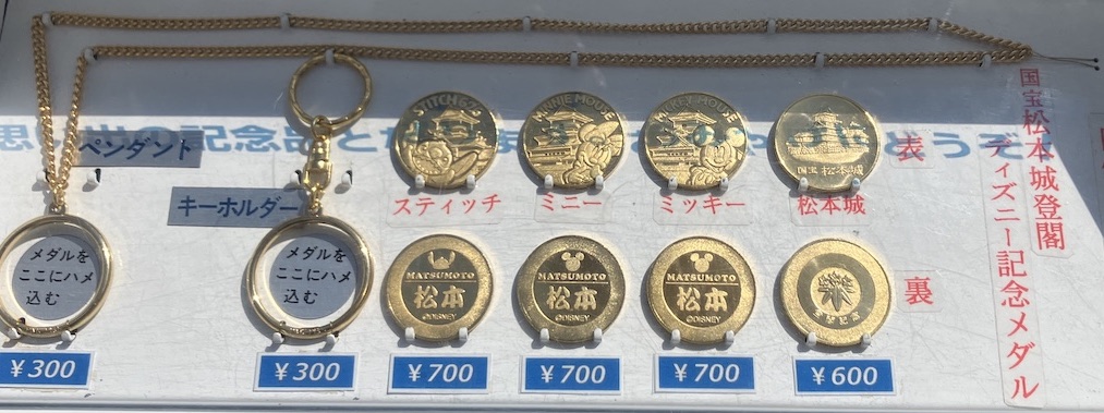 記念メダル0113L38○松本城 長野県【松本城】 記念メダル | 記念メダル図鑑