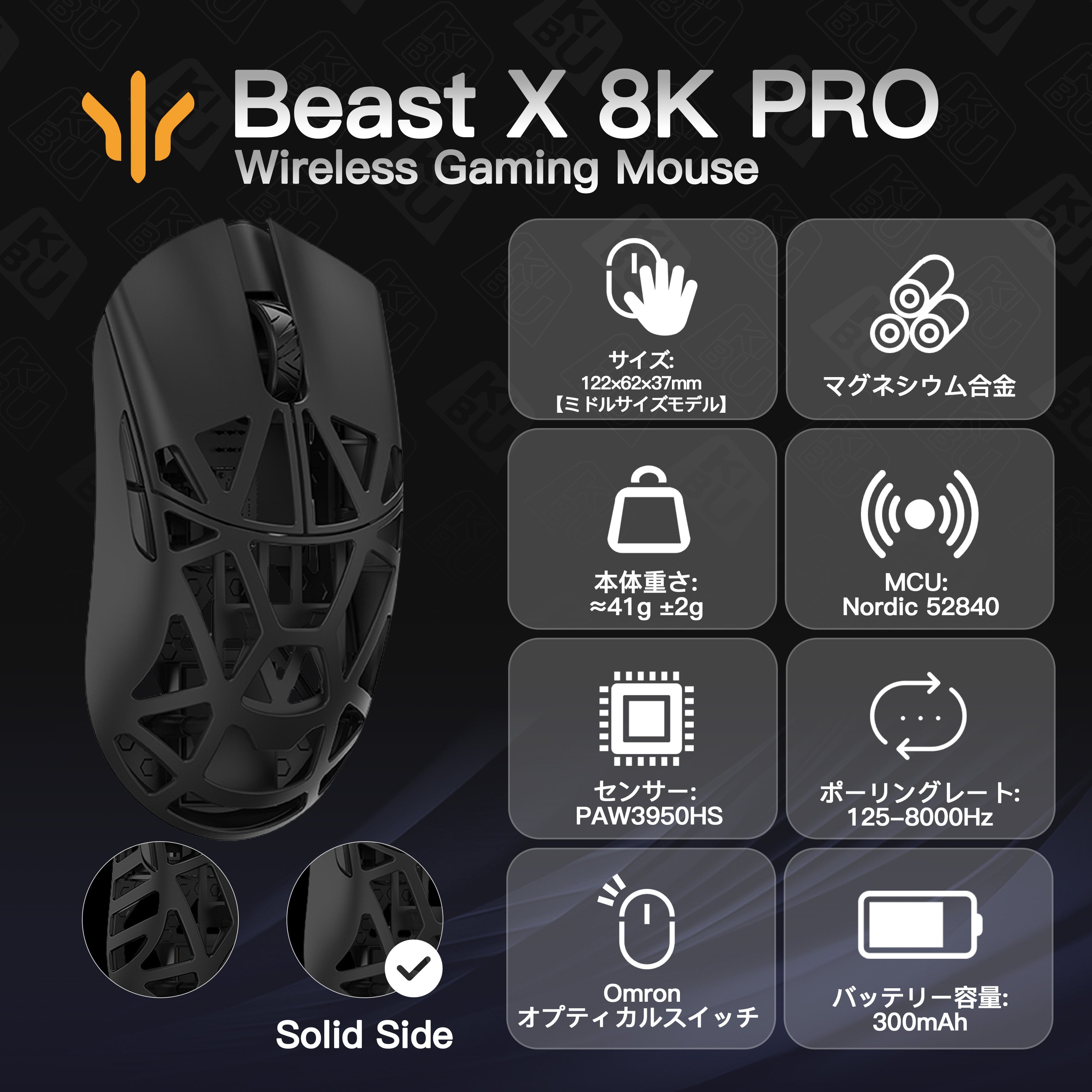 WLMOUSE Beast X Pro(3950モデル)【ゲーミングマウス】