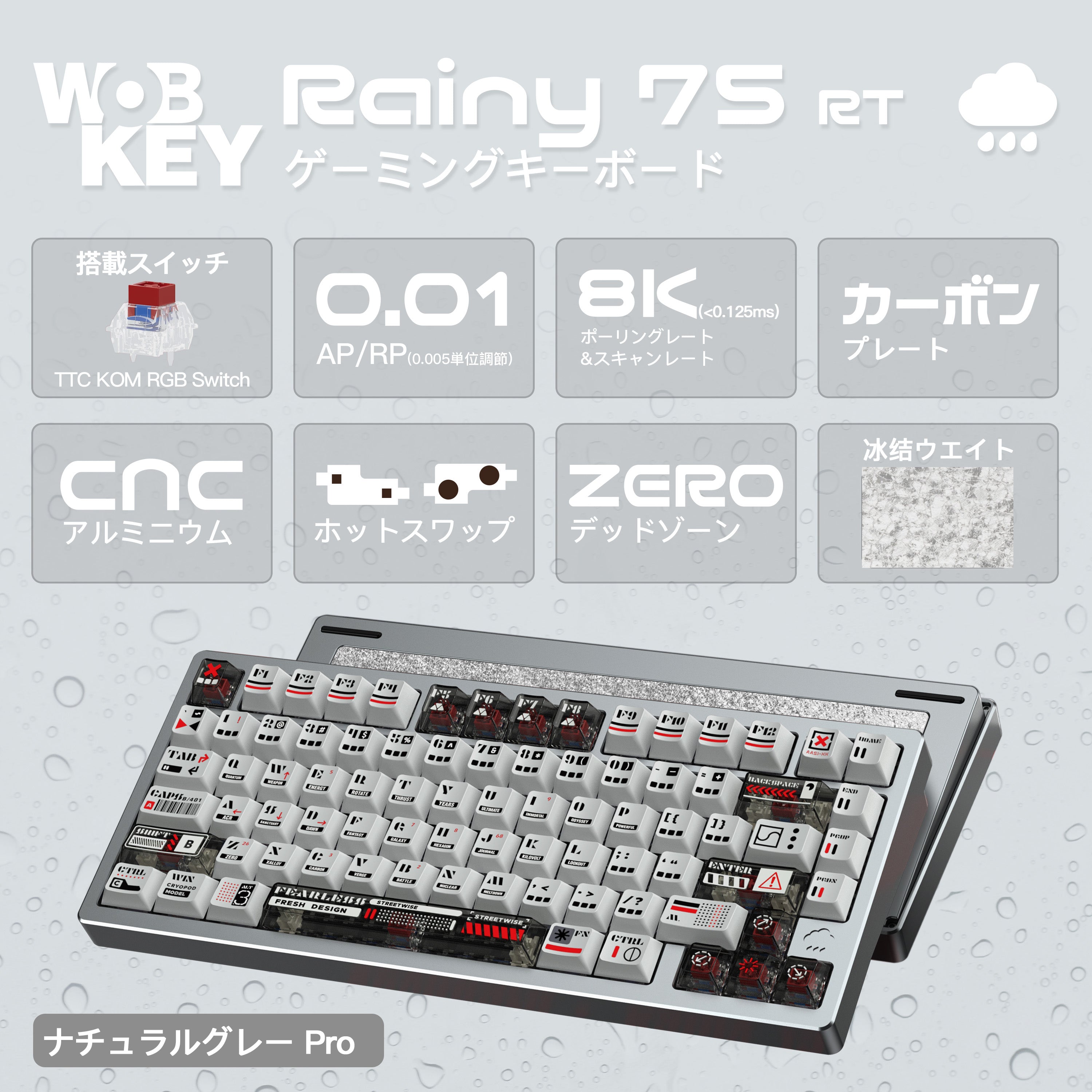 WOBKEY Rainy 75 RT(TTC KOM RGB Switch)【ゲーミングキーボード】