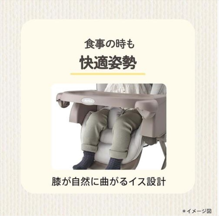 送料無料 美品 ユラリズム スマート Be LIMITED グレーGR 2109091