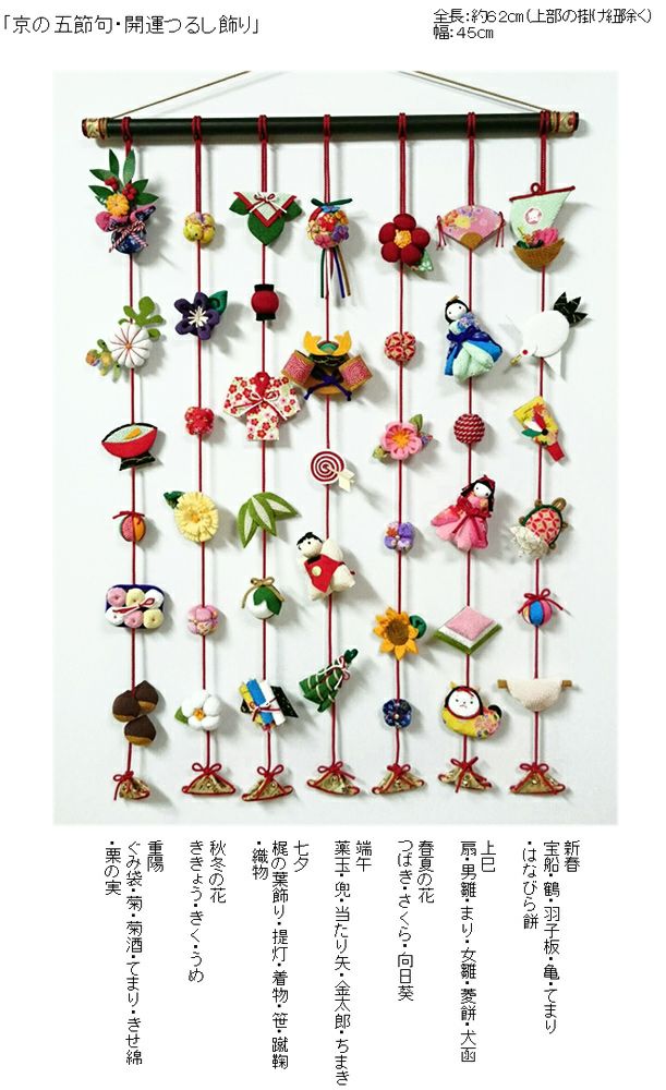 535 バダどら 吊るし雛 吊るし飾り 端午の節句 535 バダどら 吊るし雛