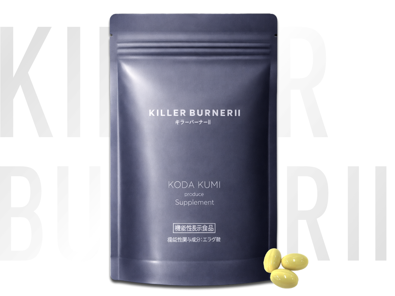 15日前後に発送。キラーバーナー Ⅱ 6箱セット 楽天市場】キラー