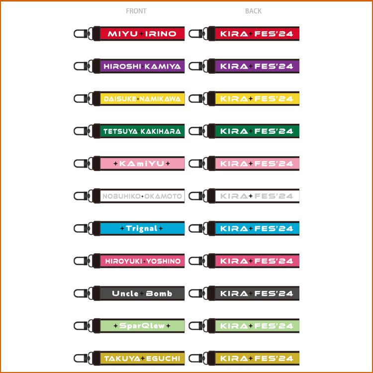 Kiramune Music Festival 2024 | Kiramune Official Site