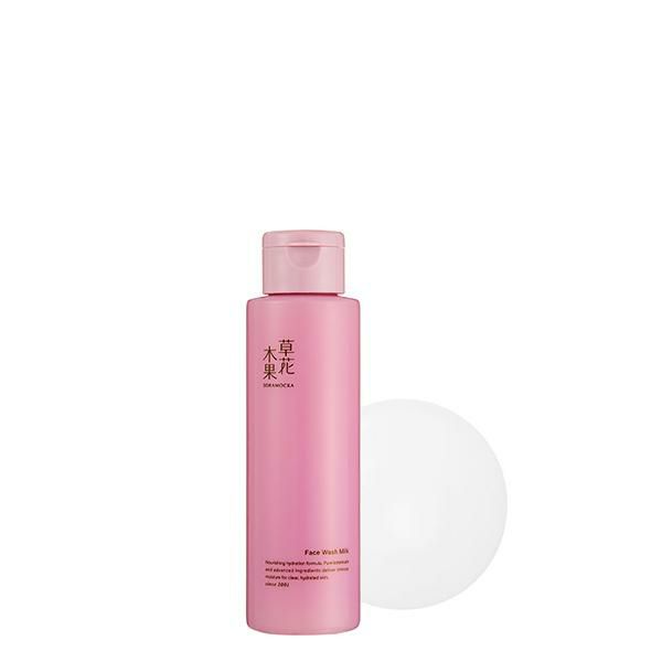 2/23限定！10％OFF】ラフラ オイルセラムクレンジング 150ml 美容液