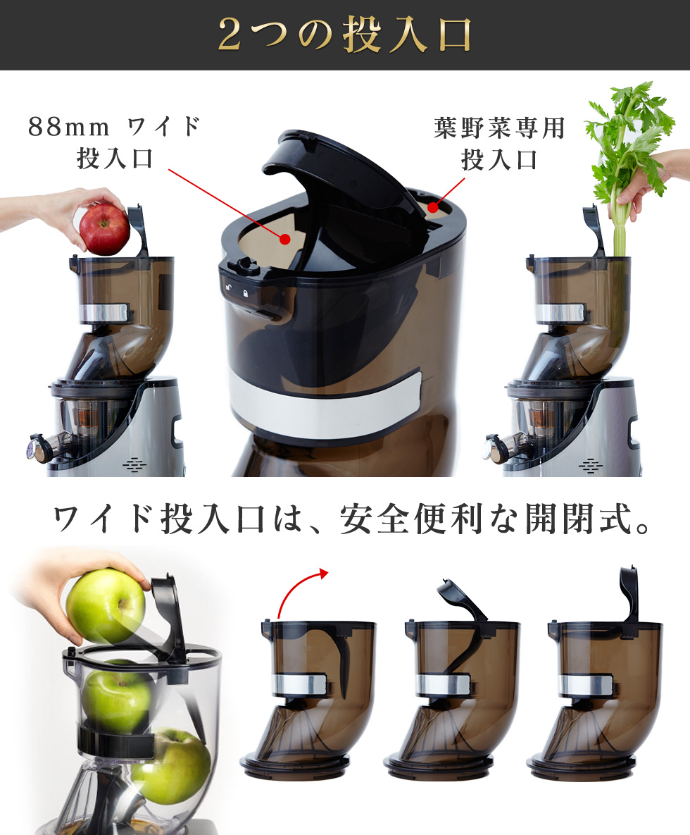 安心10年保証】kuvings クビンス ホールスロージューサー・プロ