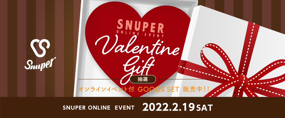 SHOPPING | キッスエンタ.jp