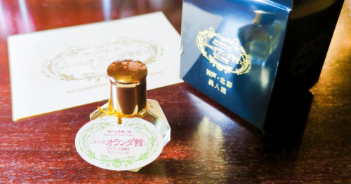 北野異人館『香りの家 オランダ館』で世界にひとつのオリジナル香水や