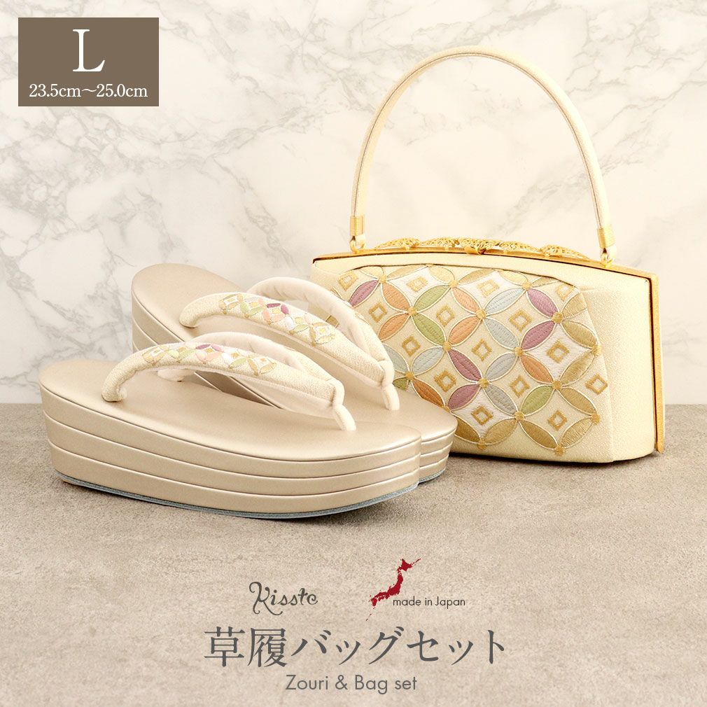 成人式 草履バックセット 振袖 草履 バッグ 衿秀 Lサイズ フリーサイズ