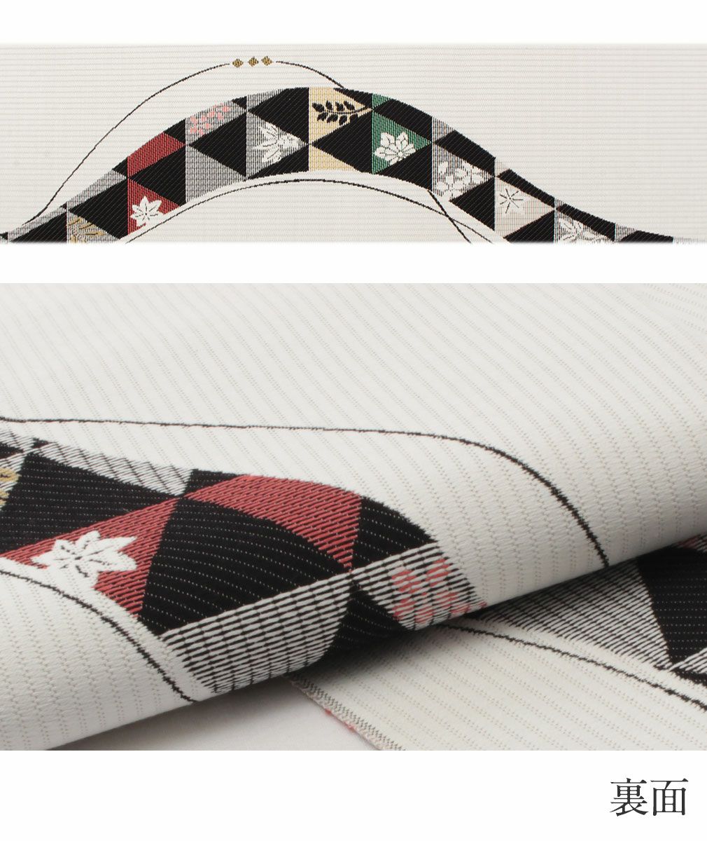 博多織 半幅帯 正絹 帯 本場筑前 小袋帯 ちょうちん 提灯 協和織物 長