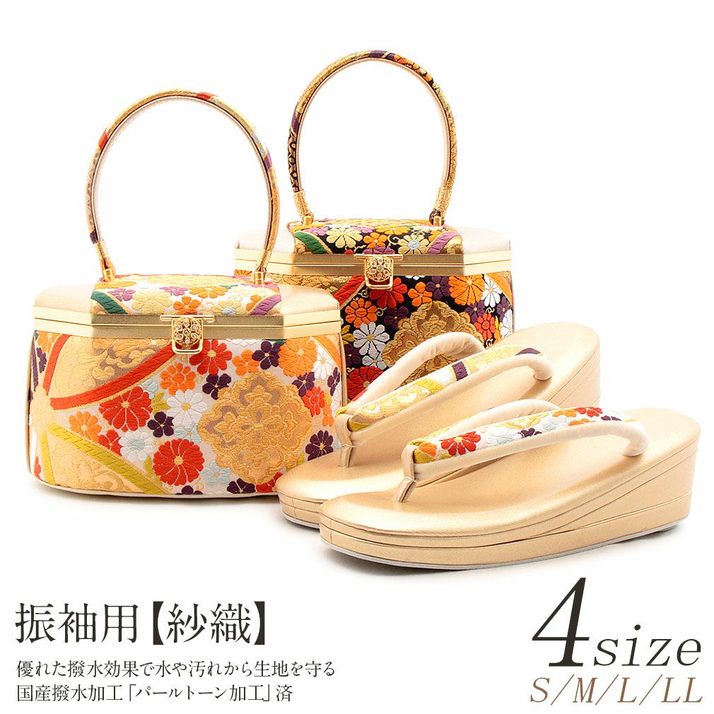 振袖 草履バッグセット 成人式 草履バッグセット 振袖用 岩佐謹製