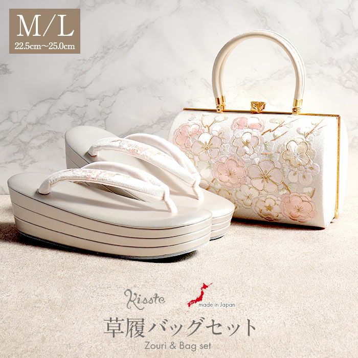 振袖 草履バッグセット 成人式 草履バッグセット 振袖用 振り袖 厚底