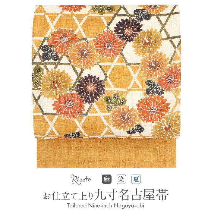 名古屋帯 夏 九寸 帯 ＜ 花尽くし ＞ 栗山吉三郎 栗山工房 和染紅型