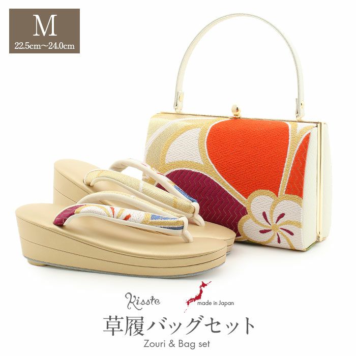 成人式 草履バックセット 振袖 Fサイズ フリーサイズ Lサイズ 華紋 桜