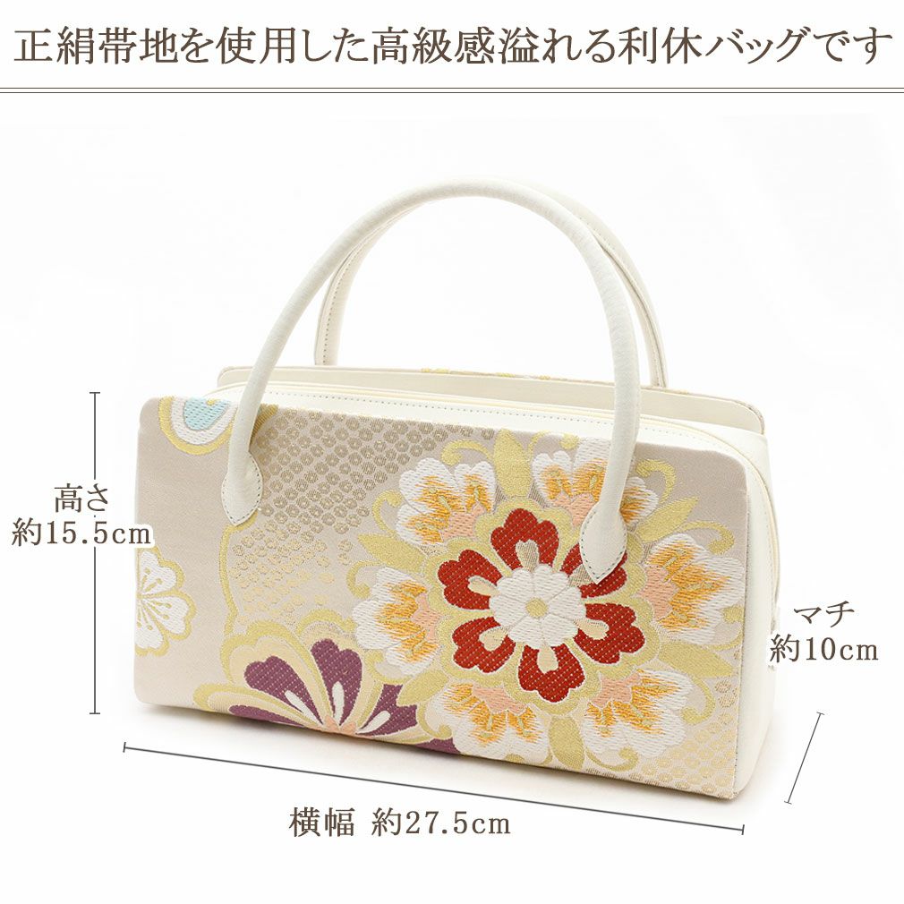 利休バッグ ＜シャンパンゴールド／華紋に鹿の子＞ 正絹帯地 日本製