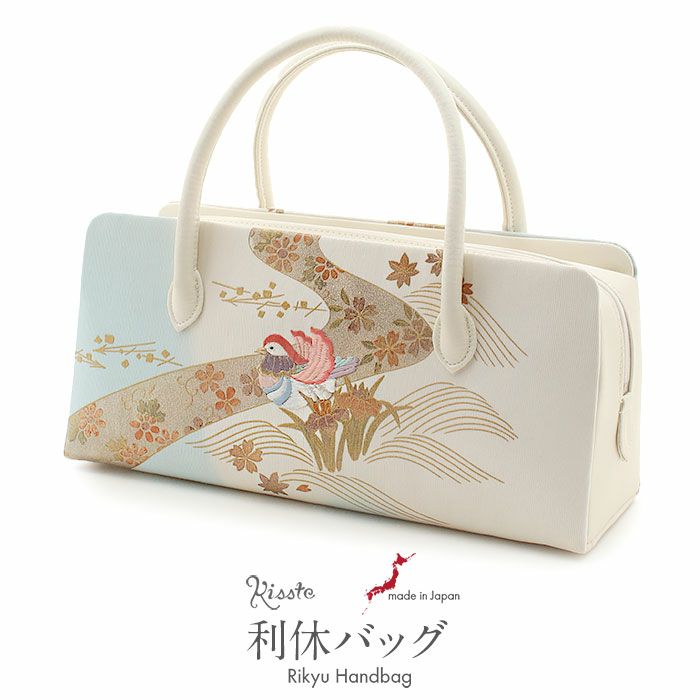 利休バッグ 留袖用 訪問着用 白 水色 金 おしどり あやめ 正絹帯地 日本製