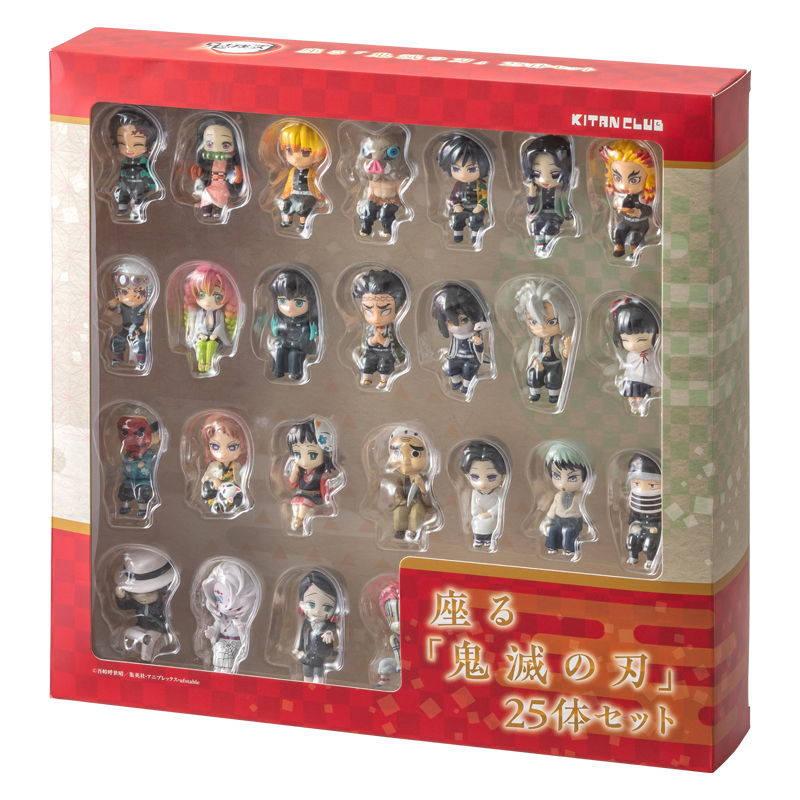 座る「鬼滅の刃」25体セット｜株式会社キタンクラブ