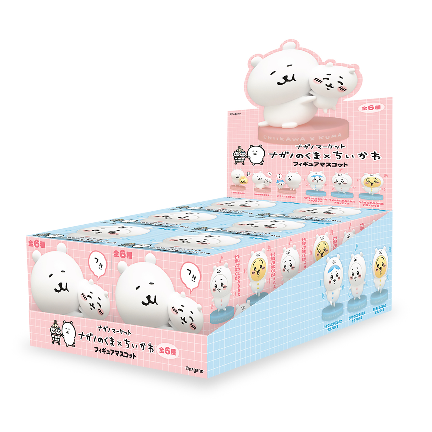 ナガノマーケットナガノのくま×ちいかわ フィギュアマスコット｜株式