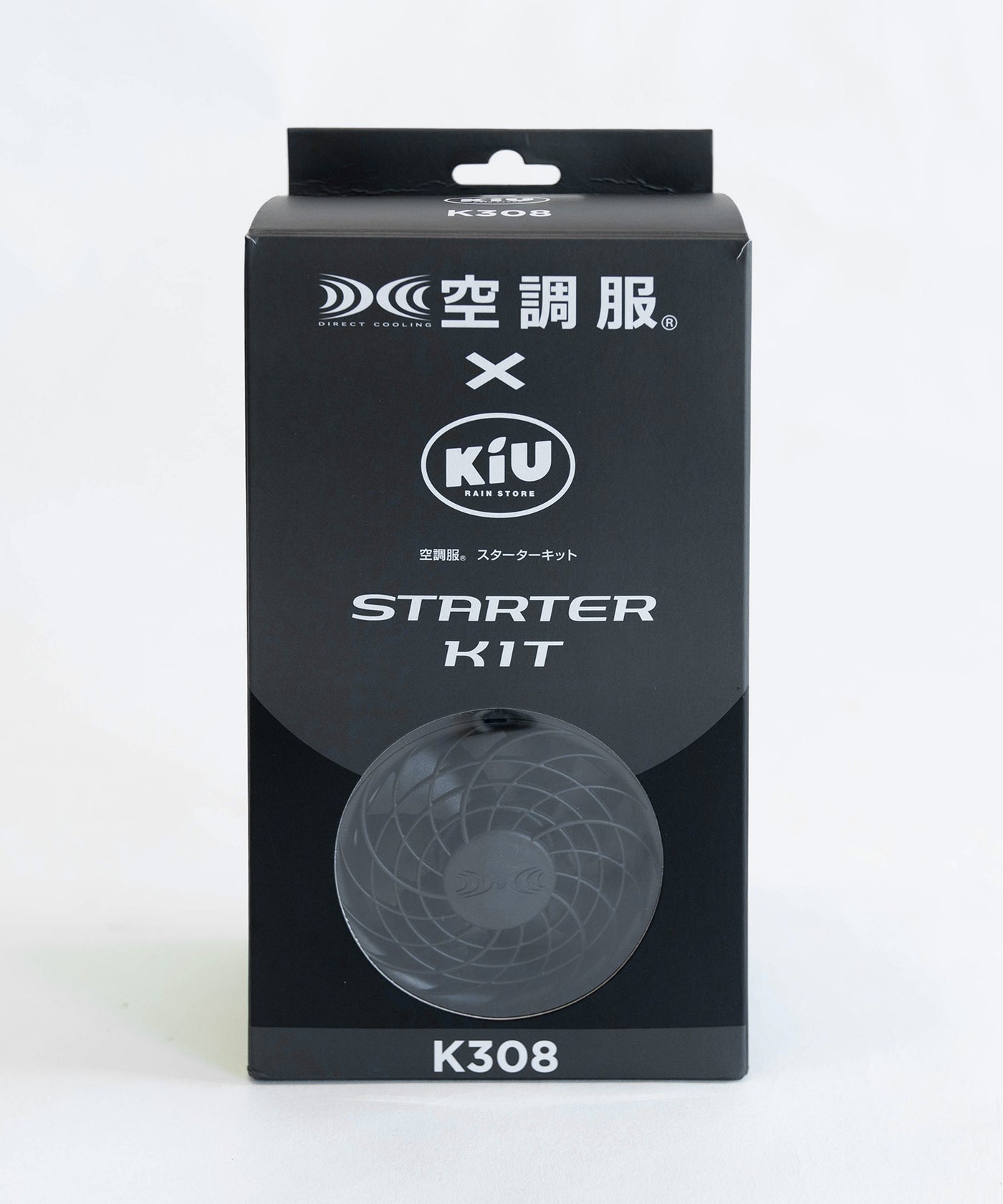 キウ ×「空調服(R)」キウ スターターキット K308 – KiU公式オンライン