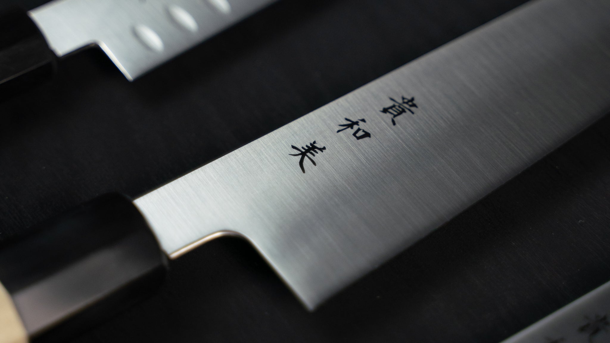 Kiwami【貴和美】~Japanese Handcrafted Knives~ – 【貴和美】Kiwami