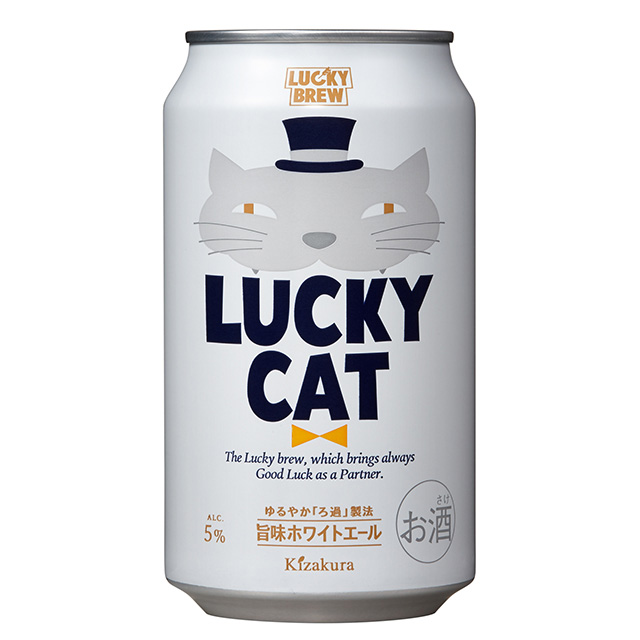黄桜 LUCKY CAT（ ラッキーキャット ）｜黄桜株式会社