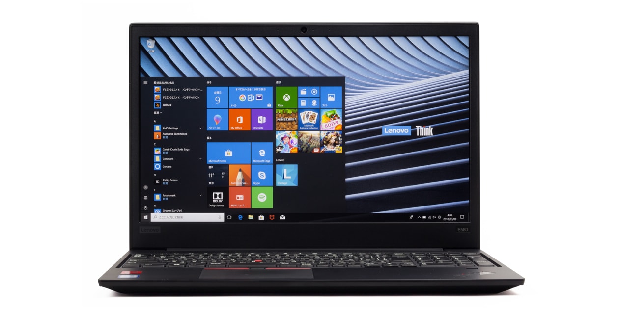 ThinkPad E580 レビュー：抜群に使いやすいスタンダードノートPC