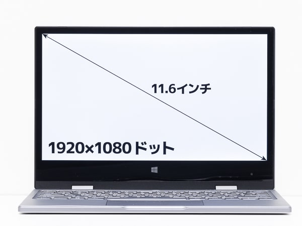 BMAX MaxBook Y11 レビュー：4万円程度で8GBメモリー＋256GB SSD搭載