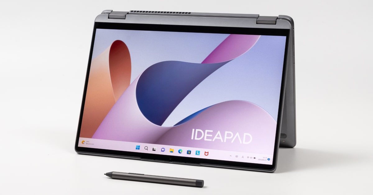 IdeaPad Flex 5 Gen 8レビュー：ややチープだけどコスパは高めの14