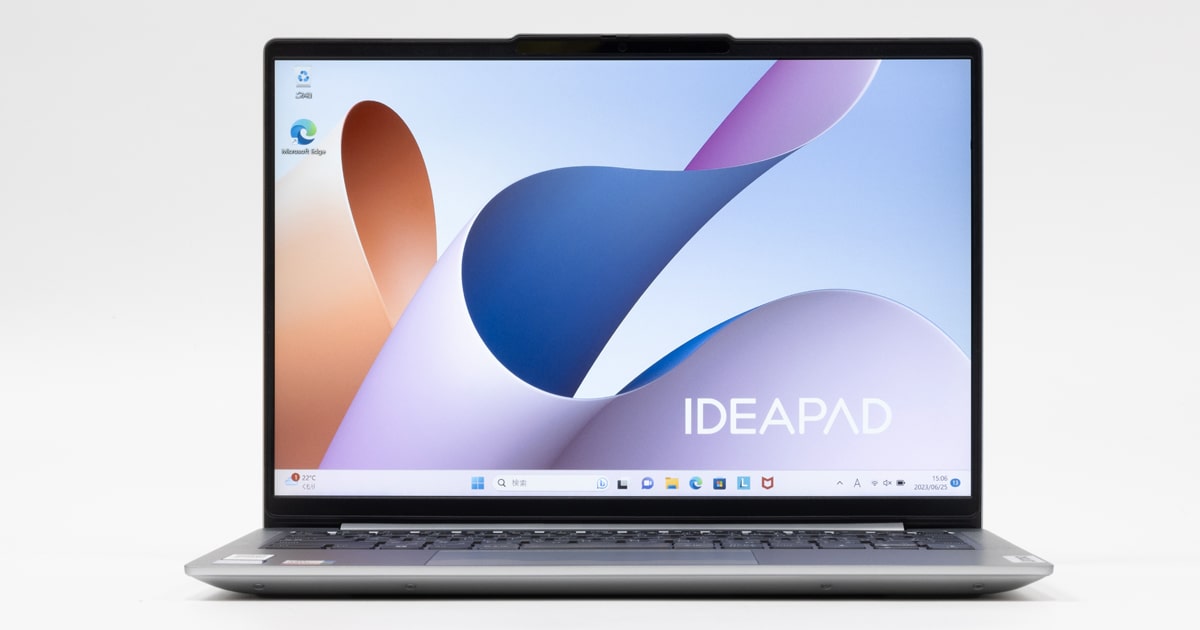 レノボIdeaPad Slim 5i Gen 8レビュー：コスパ抜群の第13世代搭載14