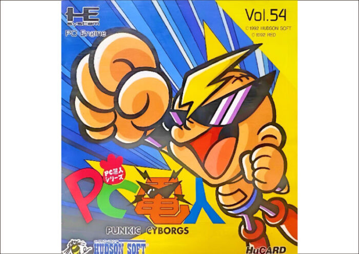 懐かしの名作PCエンジンソフト高価買取！買取相場と高額タイトルまとめ