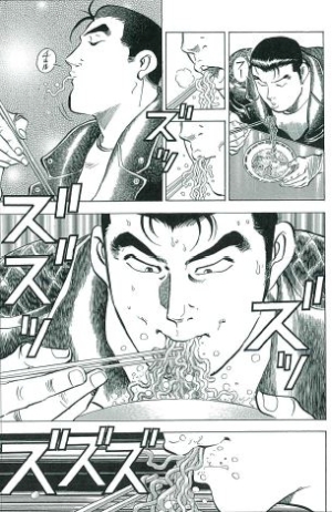 このマンガがすごい! comics 土山しげる自選 ラーメン特別選！』（土山